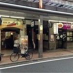 サン・キャロット - 