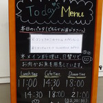 ウーノ ボーノ - 