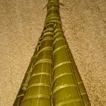 川端道喜 - 水仙ちまき