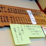 三たてそば 長畑庵 - メニュー。