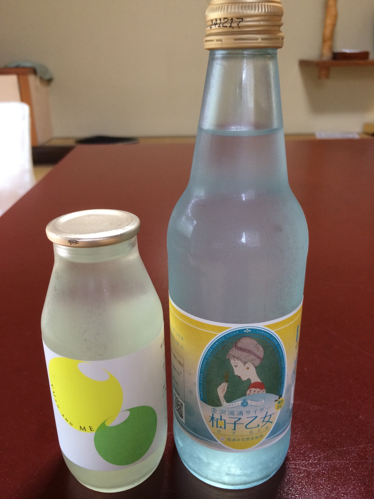 かなや name=