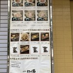 焼肉店 にくる - 