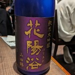 Sake To Wasouzai Rashiku - 