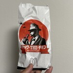 McDonald's - マックTHEチキン ガーリックペッパー 2ピース、270円
