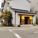 由太郎 - 