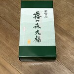 霧の森菓子工房 新宮本店 - 霧の森大福（外箱）