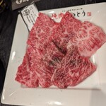 かたい信用やわらかい肉 焼肉のいとう - ロース