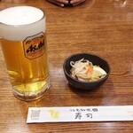 ひょうたん - 生中