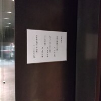 黒杉 - 