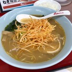 Kuruma Ya Ramen - 