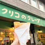 コクリコクレープ店 - 