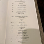 焼肉 銀座コバウ - 