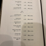 焼肉 銀座コバウ - 