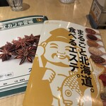 イエローカンパニー - 