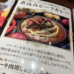 ステーキライスの店 センタービーフ - 