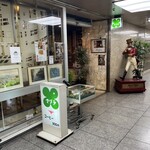 マヅラ喫茶店 - 