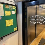 ニッキー・アースティン 万屋町店 - へー、せっかくグルメに出てたんだ⁉️