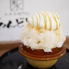 かき氷専門店 あんどりゅ。 大須本店