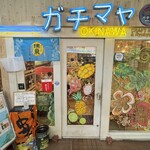沖縄クラフトビール＆琉球バル ガチマヤ - 