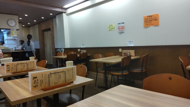 Shinshin Tei photo 4