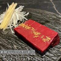 和牛焼肉 伍感 - 