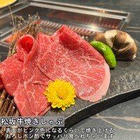 和牛焼肉 伍感 - 