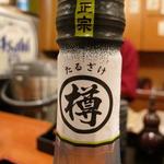 ひと椿 - 冷酒「菊正宗」