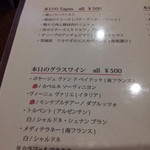 キュイジーヌR - 