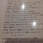 キュイジーヌR - 