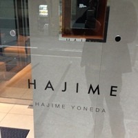 ハジメ - 