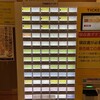 天麩羅処ひらお アクロス店