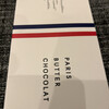 PARIS BUTTER CHOCOLAT