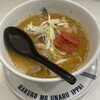 ラーメン海鳴 福岡空港店