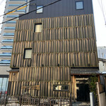 近江牛専門店 近江かど萬 - 外観