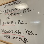 츄우카 소바 엔쟈쿠 - 