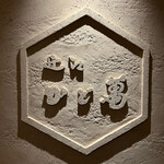 近江牛専門店 近江かど萬 - 中にこんなすごいのが！
      ここで誰でも写真撮りたいよね