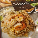 タイ料理 Benjarong - 