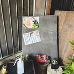 ヨコクラうどん - 