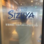 SIZUYA - 