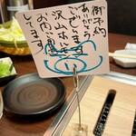 Yakiniku Horumon Sakaba Han No Daidokoro - 