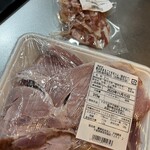 権兵弥のハム - 