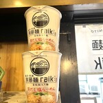 クラム＆ボニート 貝節麺ライク - カップ麺も〜！！