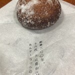 Daitokuya Chokyu Hon Ten - 甜甜圈