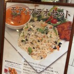 シターラ・ダイナー - 