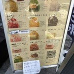 川越 これがかき氷 - 