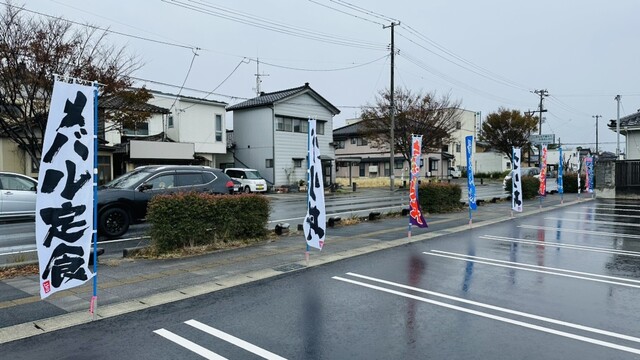 漁師飯 番屋 - 酒田（食堂）の写真