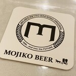 門司港地ビール工房 - 