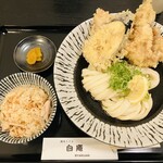 讃岐うどん 白庵 - 