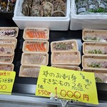 魚魚魚 - 売り場