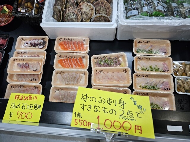 魚魚魚（トトト） - 弘前（惣菜・デリ）の写真